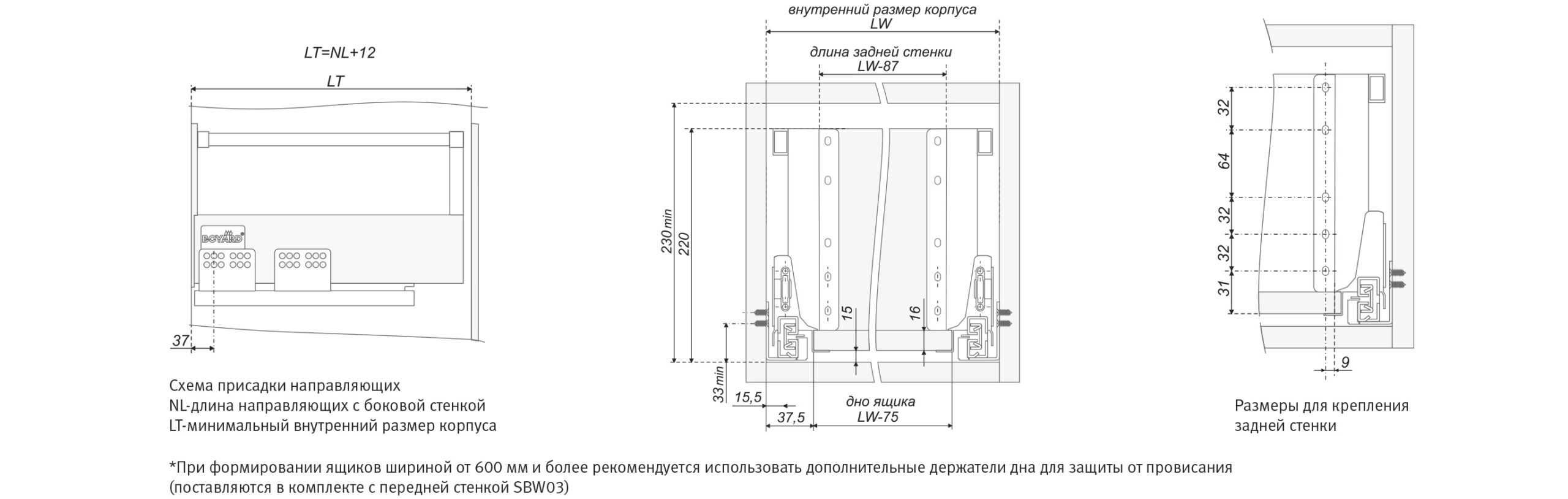 Высокий держатель передней стенки B-Box SBH34/GR — изображение 3