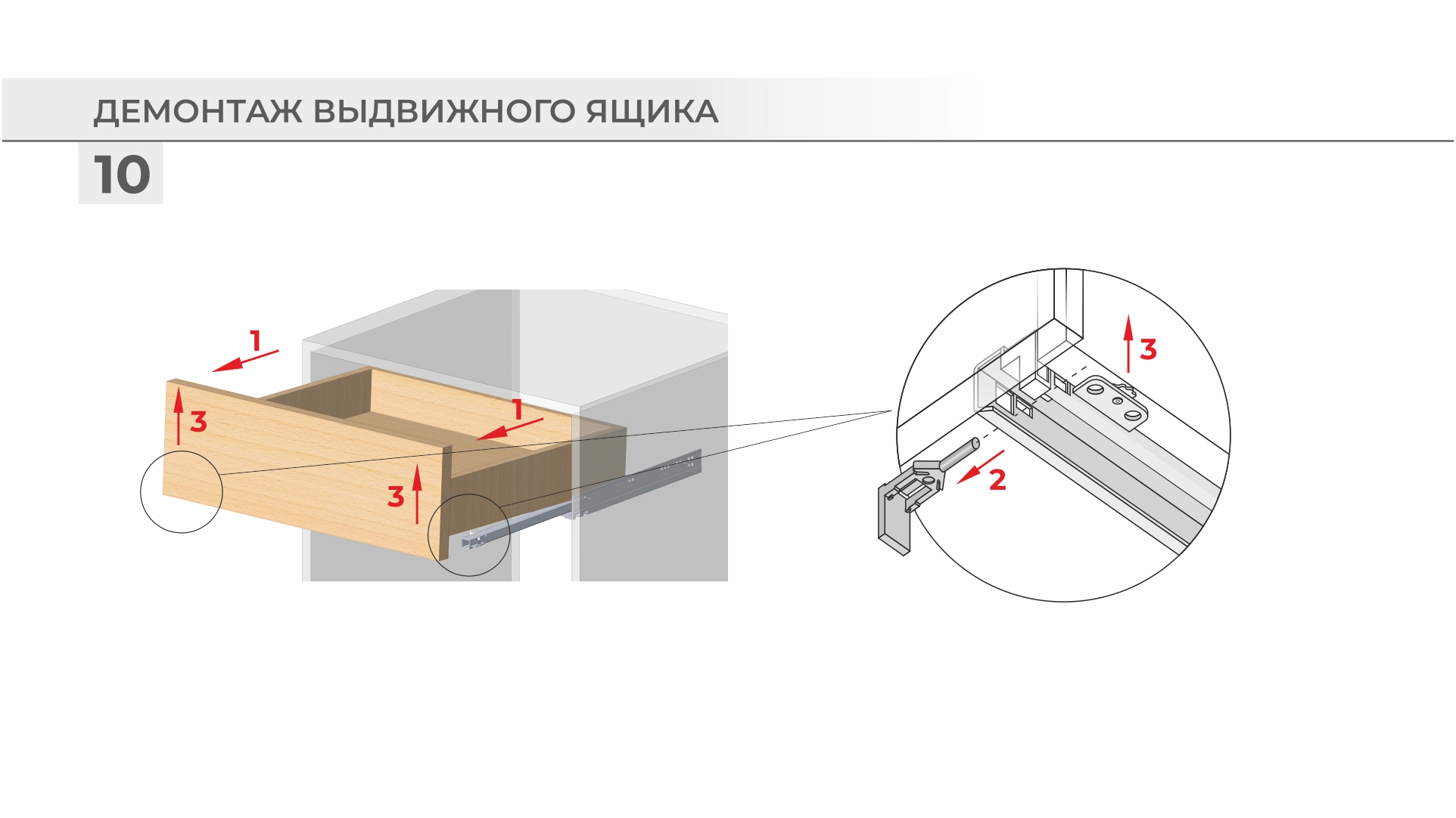 Направляющие скрытого монтажа B-Slide DB8784Zn — изображение 8
