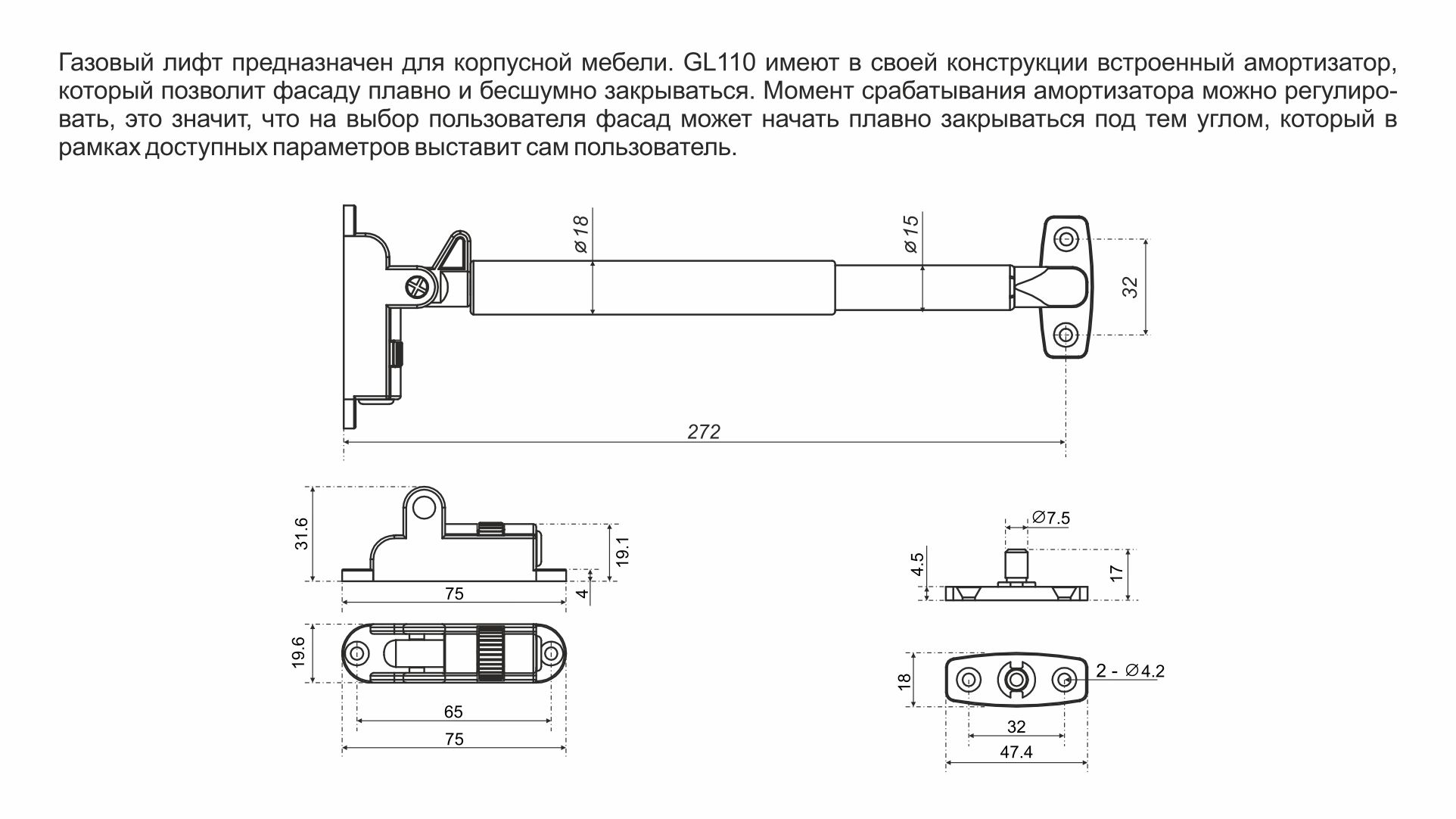 Газовый лифт OZON GL110GRPH (GRPH - Графитовый) — изображение 3