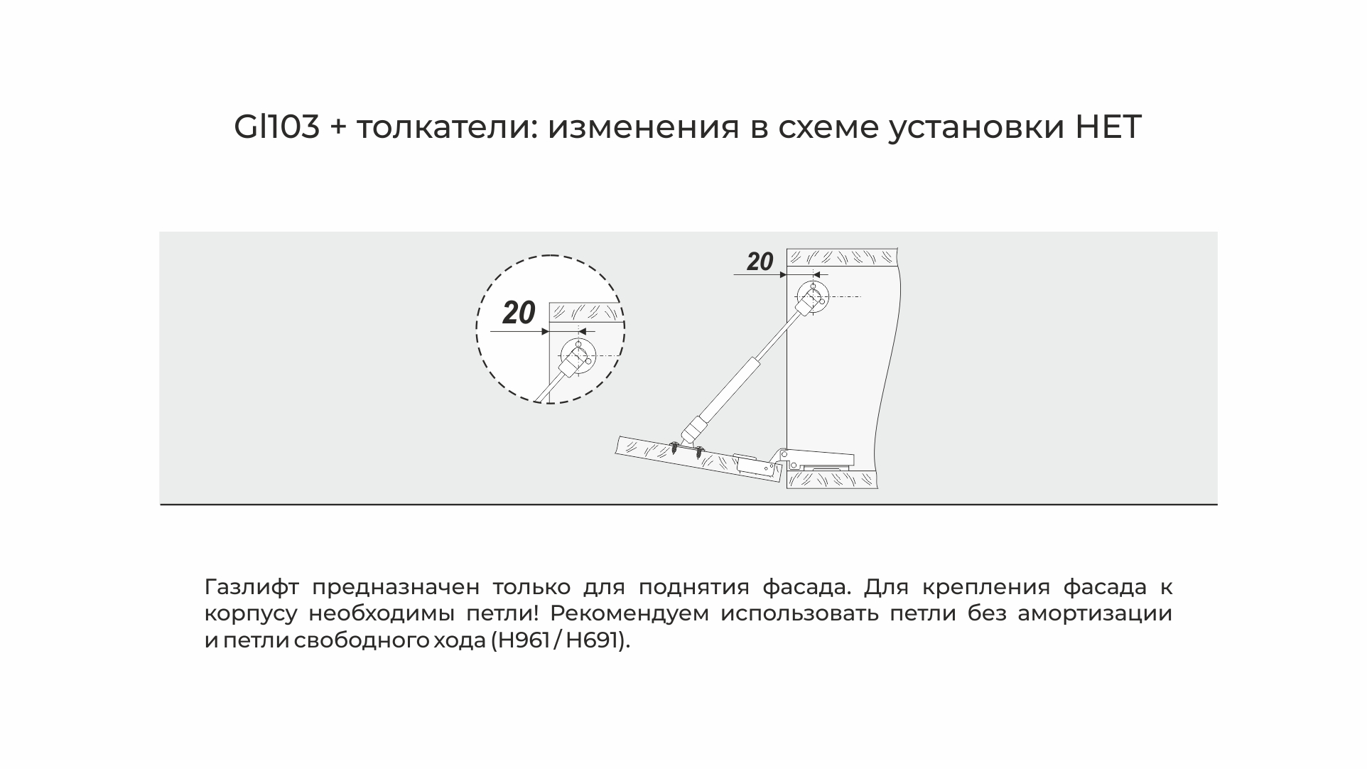 Секретерный газовый лифт GL103GR (GR - Серый) — изображение 4
