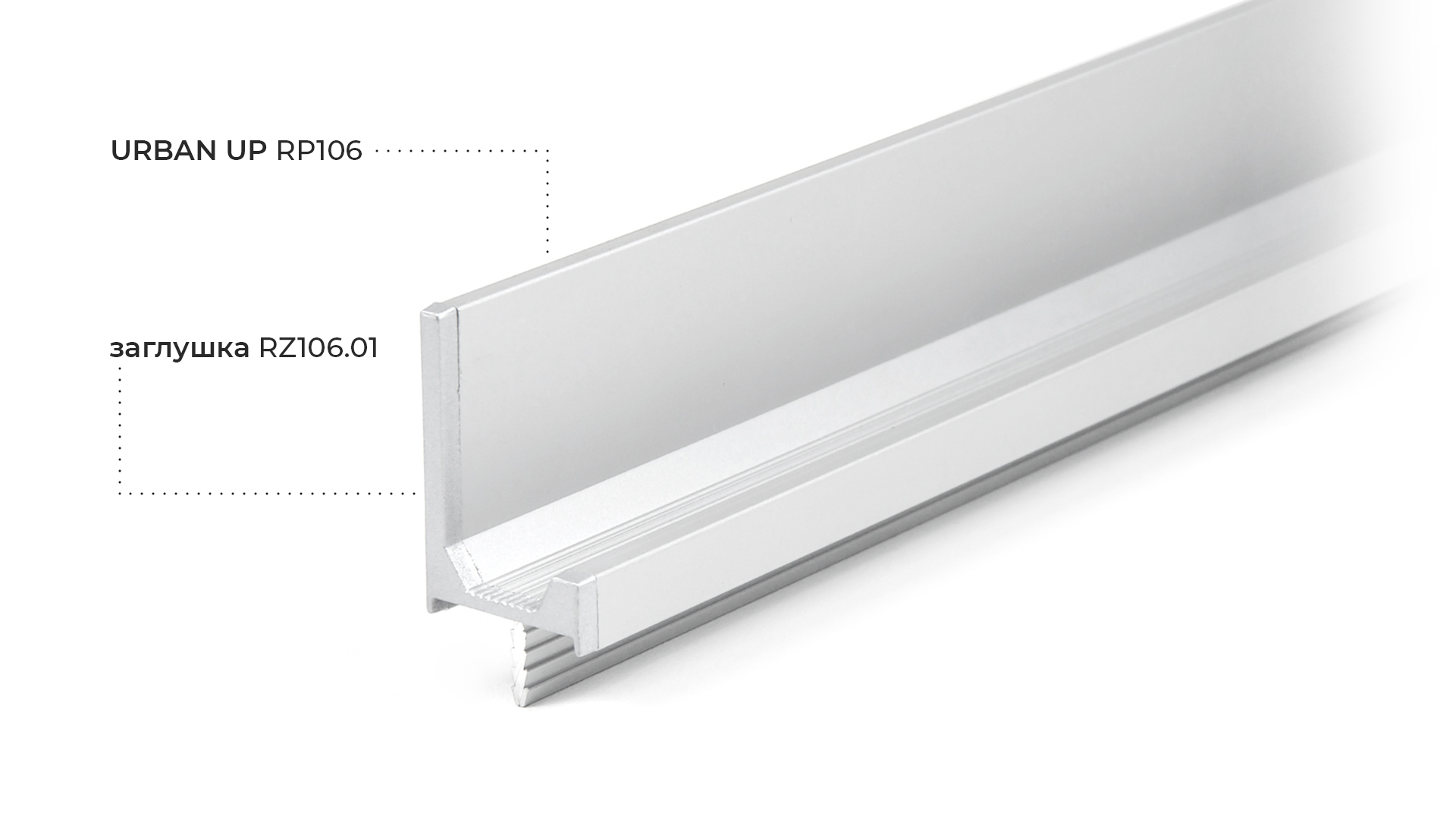 Заглушки RZ106.01SC (SC - Сатиновый хром) — изображение 4