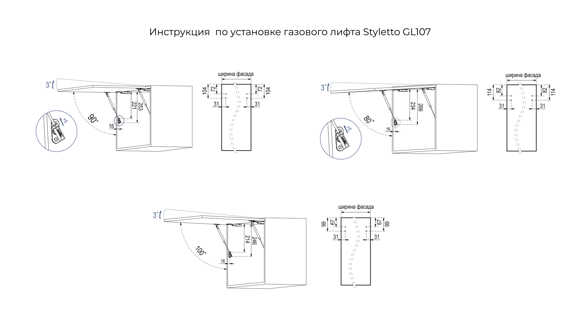 Газовый лифт STYLETTO 107 GL107W (W - Белый) — изображение 5