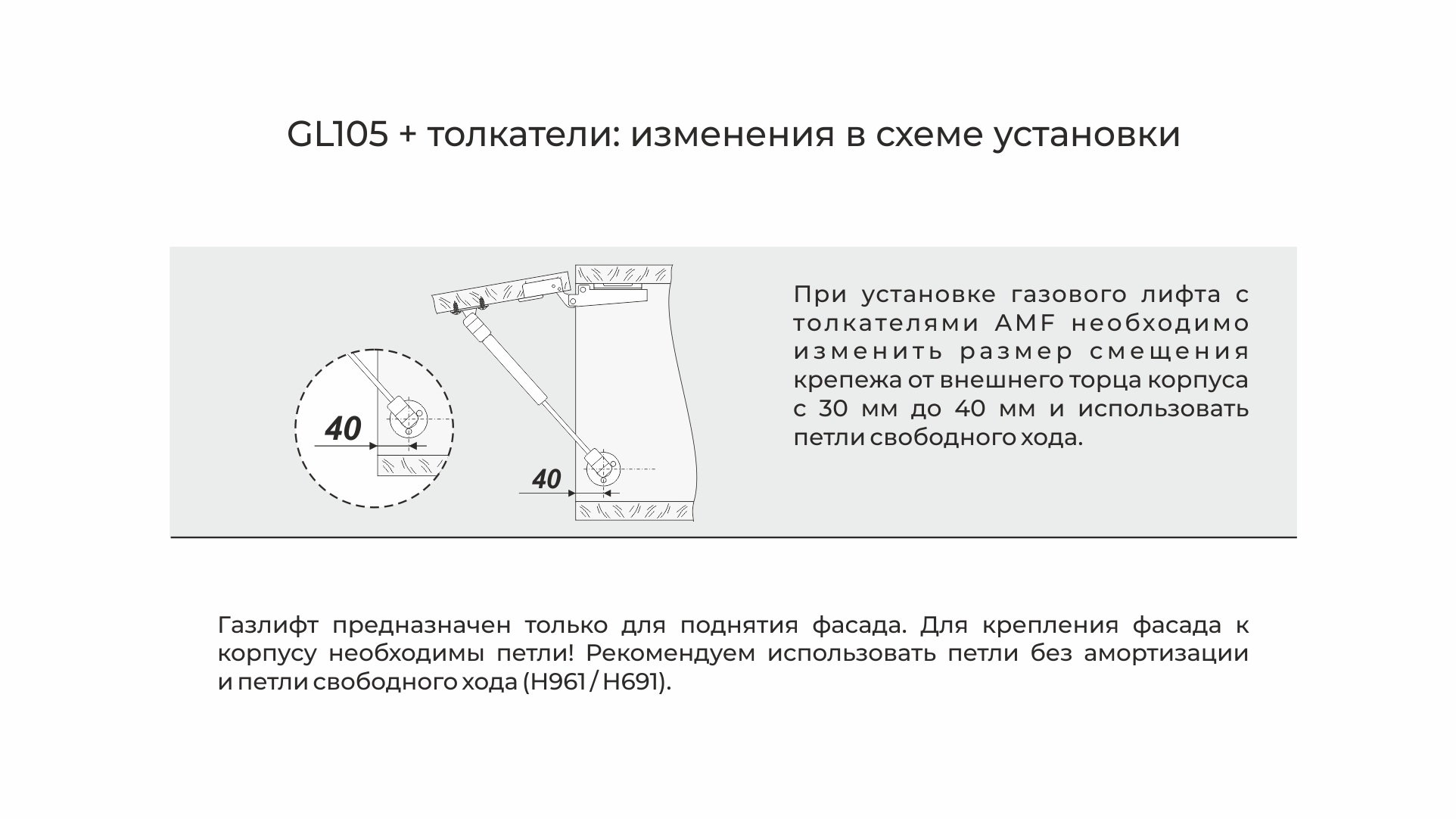 Газовый лифт GL105GR (GR - Серый) — изображение 4
